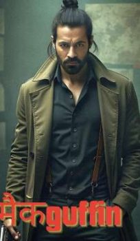 McGuffin (2025) Hindi Movie HDRip