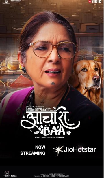 Aachari Baa (2025) Hindi Movie HDRip