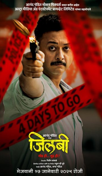 Jilabi (2025) Hindi Movie HDRip