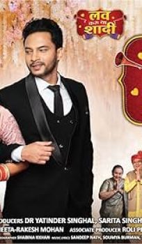 Love karu Yaa Shaadi (2025) Hindi Movie HDTC