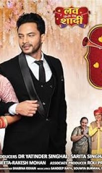 Love karu Yaa Shaadi (2025) Hindi Movie HDTC