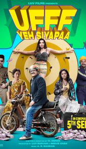 Ufff Yeh Siyapaa (2025) Hindi Movie HDRip