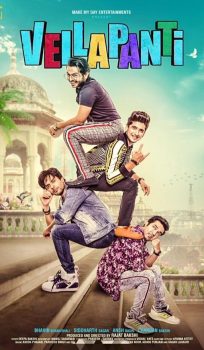 Vellapanti (2025) Hindi Movie HDTS
