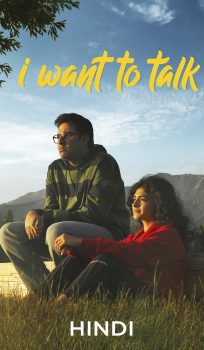 I Want to Talk (2025) Hindi Movie HDRip