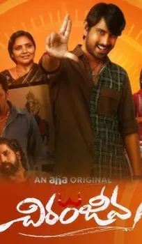 Greater Kalesh (2025) Hindi Movie HDRip