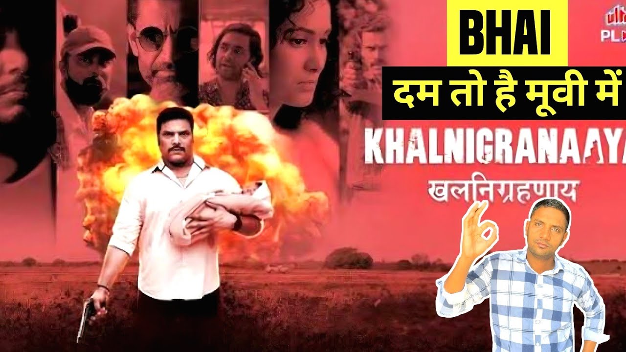 Khalnigranaaya (2025) Hindi Dubbed Movie HDRip